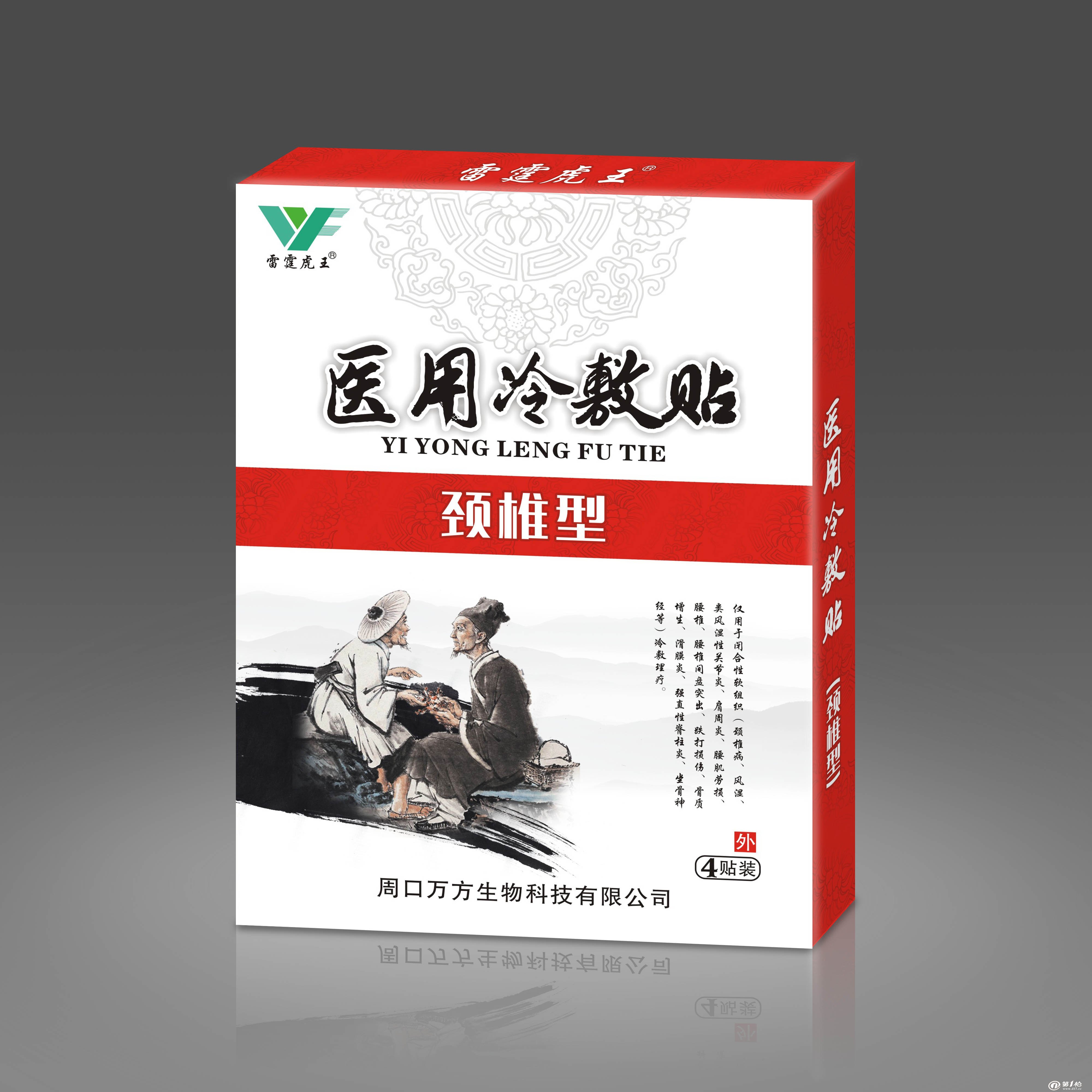 1、孕婦聞膏藥的味道對胎兒有影響嗎？