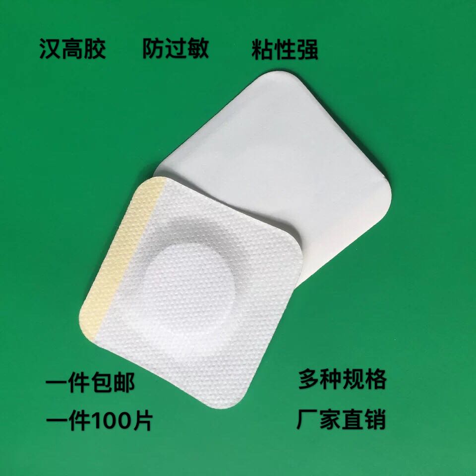 1、頸椎貼什么膏藥好？