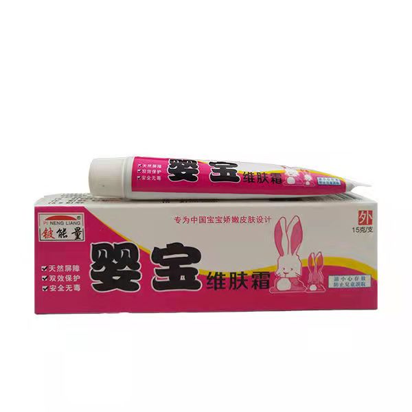 2、兒童濕疹用什么藥膏？你知道嗎？