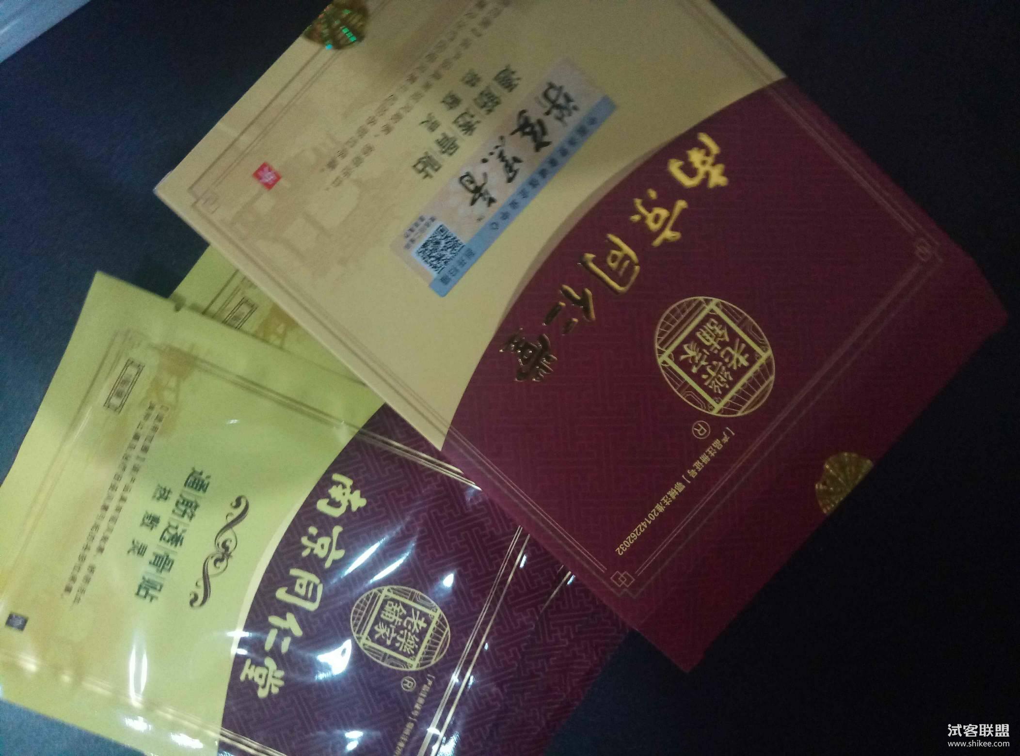 3、電商賣膏藥廠家證件齊全是違法的。