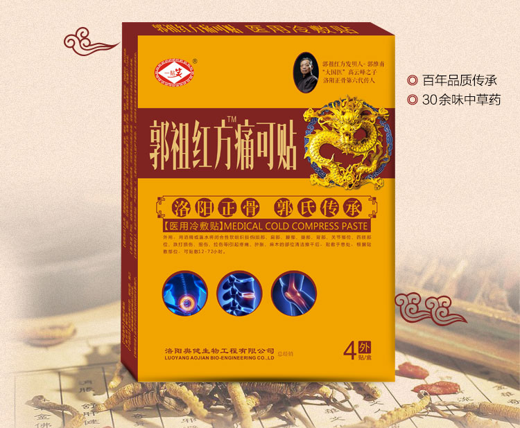 2、誰知道醫(yī)藥投資和醫(yī)藥代理網站比較好？