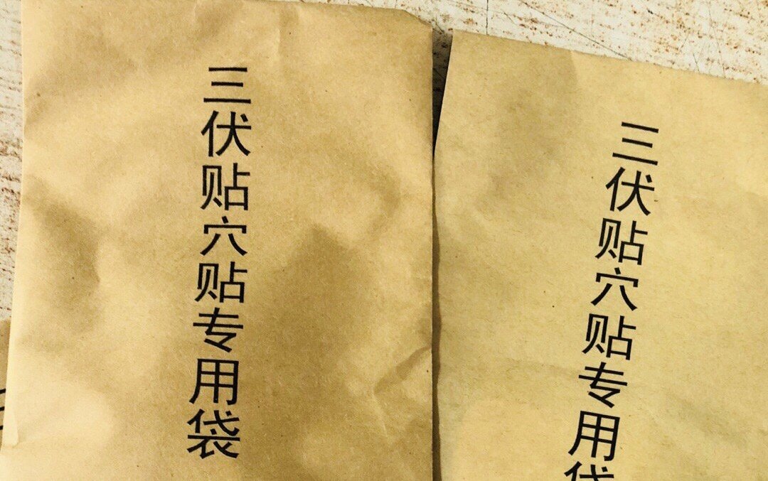 1、哪些中草藥是自制三伏貼的配方？