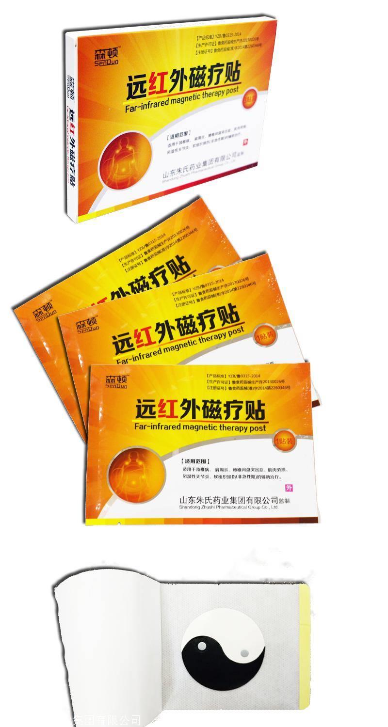 2、選擇有實(shí)力的膏藥貼牌加工廠家有四種方法