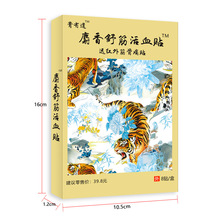 3、嬰兒聞麝香膏的氣味有什么缺點(diǎn)？