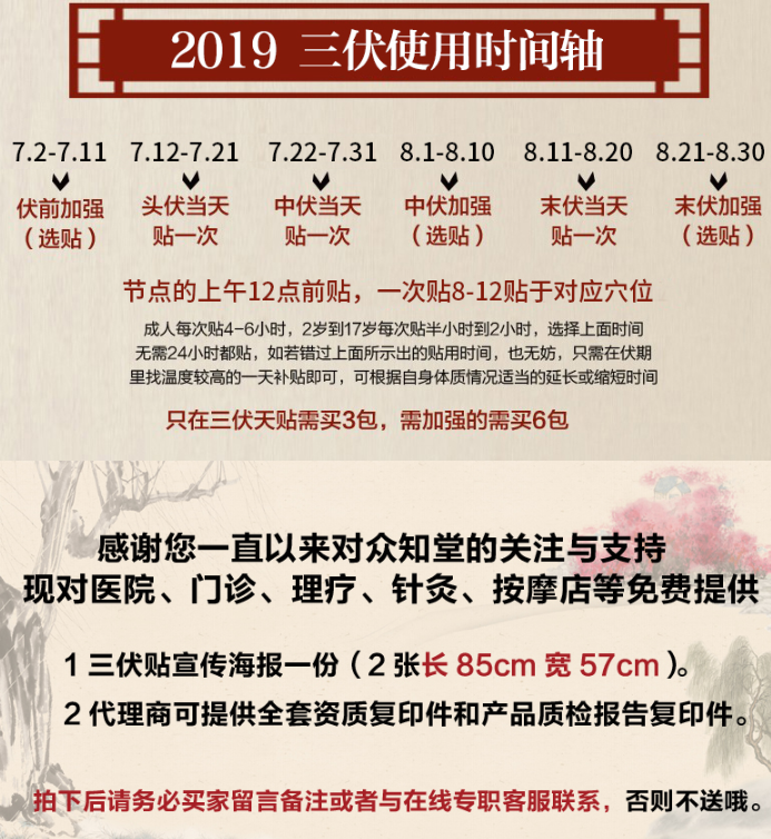 1、三伏貼一般貼在哪里？