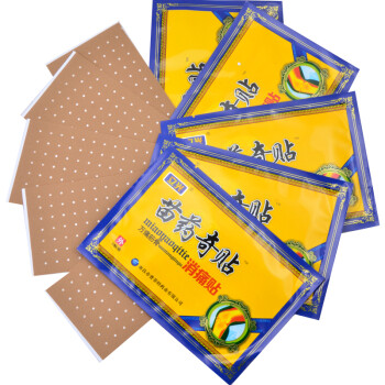 4、腰痛貼什么膏藥？